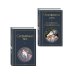 Комплект О Серебряном веке(из 2-х книг Серебряный век. , Очарованная даль. Воспоминания о Серебряном веке )