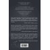 Архитекторы реальности. Иллюстрированная фантастика Кольцо времён. Путь Упуата