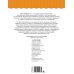 Умные книжки Послушные звуки. Логопедические занятия, 1-2 года