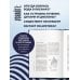 Этот неизвестный океан: как работают приливы, рождаются шторма и живут невидимые создания в морских глубинах