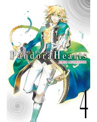 Сердца Пандоры. Кн. 4