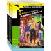Комплект из 3 книг (Дерзкие надежды Карабаса-Барабаса. Особа королевских ролей. Венок из железных одуванчиков)