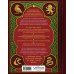 Дополнительное изображение книги «Рождество в Хогвартсе. Неофициальная кулинарная книга»