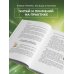 Астроинтеллект. Меркурий: секреты мышления и обучения