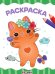 РАСКРАСКА А4 эконом. КОТИКИ