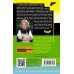 Комплект из 3 книг (Дерзкие надежды Карабаса-Барабаса. Особа королевских ролей. Венок из железных одуванчиков)