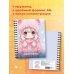 Новогодний скетчбук. Аниме (162х210 мм, на навивке, 40 л., плотность бумаги 160 гр., розовый)