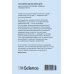 Как устроен мир на самом деле. Наше прошлое, настоящее и будущее глазами ученого