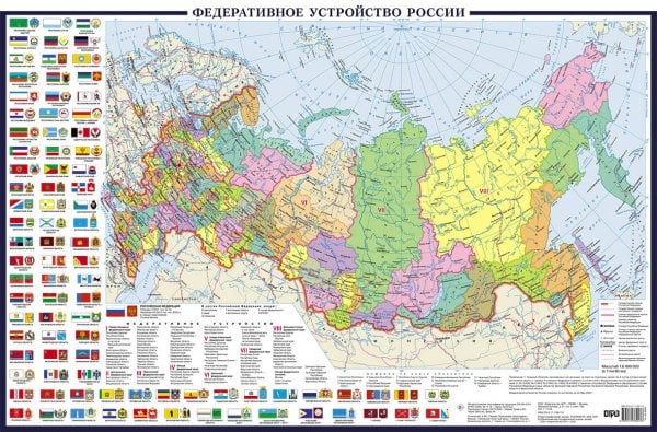 Политическая карта России с флагами А0+ (в новых границах; очень большая)