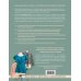 Идеальныe блузки. Инновационные выкройки на любую фигуру. Моделирование и инструкции по пошиву