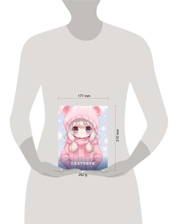 Новогодний скетчбук. Аниме (162х210 мм, на навивке, 40 л., плотность бумаги 160 гр., розовый)