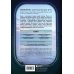 Этот неизвестный океан: как работают приливы, рождаются шторма и живут невидимые создания в морских глубинах