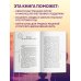 Обнимаю, папа. 20 отцовских писем для поддержки, силы и вдохновения