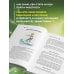 Астроинтеллект. Меркурий: секреты мышления и обучения