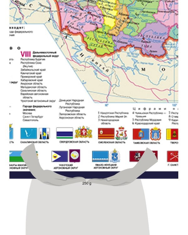 Политическая карта России с флагами А0+ (в новых границах; очень большая)
