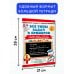 Все типы задач и примеров 1 класс. Все виды заданий. Неравенства, уравнения. Вычисления по схемам