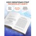 Дополнительное изображение книги «Час сердца. Терапия "здесь и сейчас"»