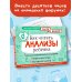 Про вашего ребенка: подробно и в деталях Как читать анализы ребенка