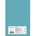 Ежедневники недатированные со стандартным блоком Винсент Ван Гог. Ежедневник недатированный (А5, 72 л.)