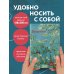 Ежедневники недатированные со стандартным блоком Винсент Ван Гог. Ежедневник недатированный (А5, 72 л.)