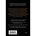 Великолепная Даниэла Стил. Новое оформление (обложка) Горький мед