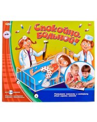 НАСТОЛЬНАЯ ИГРА "ИГРАЕМ ВМЕСТЕ" "СПОКОЙНО, БОЛЬНОЙ!" НА БАТ. С АКСЕСС. В РУСС. КОР. в кор.12шт