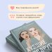 Комплект: книга Худшие подруги + флаер Ася Лавринович (флаер)