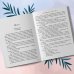 Комплект: книга Худшие подруги + флаер Ася Лавринович (флаер)