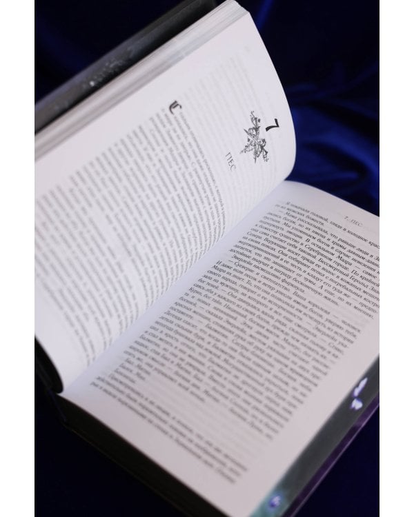 Ртуть (выбор фанатов)