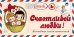Love is… Счастливой любви! Волшебная книга пожеланий (ПЛЧ на перфорации)