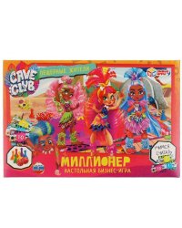 НАСТОЛЬНАЯ ЭКОНОМИЧЕСКАЯ ИГРА "УМНЫЕ ИГРЫ" КЕЙВ КЛАБ МИЛЛИОНЕР, ПЕЩЕРНЫЕ ЖИТЕЛИ В КОР. в кор.20шт