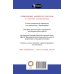 Дополнительное изображение книги «Прогулки по Черногории»