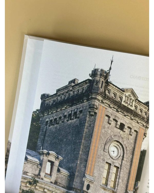 Дополнительное изображение книги «Летопись страны через историю виноделия»