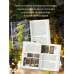 Дополнительное изображение книги «Летопись страны через историю виноделия»