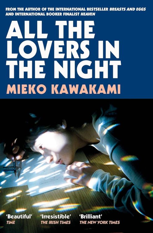 Зарубежная литература (Pan Macmillan) All the lovers In the night (Mieko Kawakami) Все любовники в ночи (Миэко Каваками) /Книги на английском язык
