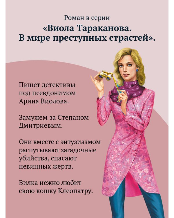 Колымага семейного счастья