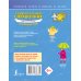 Универсальный справочник для школьников: Английский язык