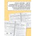 3000 примеров по математике. Нескучные задачи и нелегкие примеры. С ответами и пояснениями. 3-4 класс
