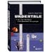 Undertale. Как игра Тоби Фокса стала феноменом поп-культуры