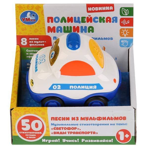 "УМКА" (детские развивающие игрушки) (Умка) Полицейская машинка.Музыкальные стихи М.Дружининой,8 веселых песенок,инерц.ТМ"УМКА" в кор.2*36шт