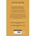 Дополнительное изображение книги «Death On The Nile (Agatha Christie) Смерть на Ниле (Агата Кристи) /Книги на английском языке»
