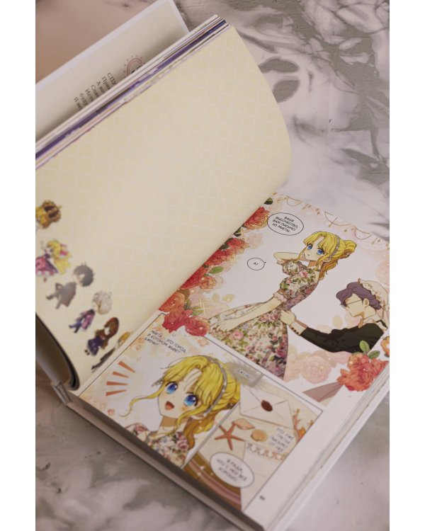 Однажды я стала принцессой. Том 9 (вебтун)