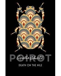 Death On The Nile (Agatha Christie) Смерть на Ниле (Агата Кристи) /Книги на английском языке