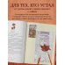 Дополнительное изображение книги «Цветы для тебя. Медитативная книга-раскраска с легендами и пожеланиями от каждого цветка»