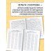 Все типы задач и примеров 2 класс. Все виды заданий. Неравенства, уравнения. Вычисления по схемам