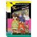 Иронический детектив (обложка) Коза и семеро волчат