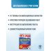 ОГЭ. Большой сборник тренировочных вариантов ОГЭ-2026. Литература.20 тренировочных вариантов экзаменационных работ для подготовки к основному государственному экзамену