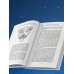 Дополнительное изображение книги «Аюрведа для здорового сна. Наука и практики восстановления здоровья и продления молодости»