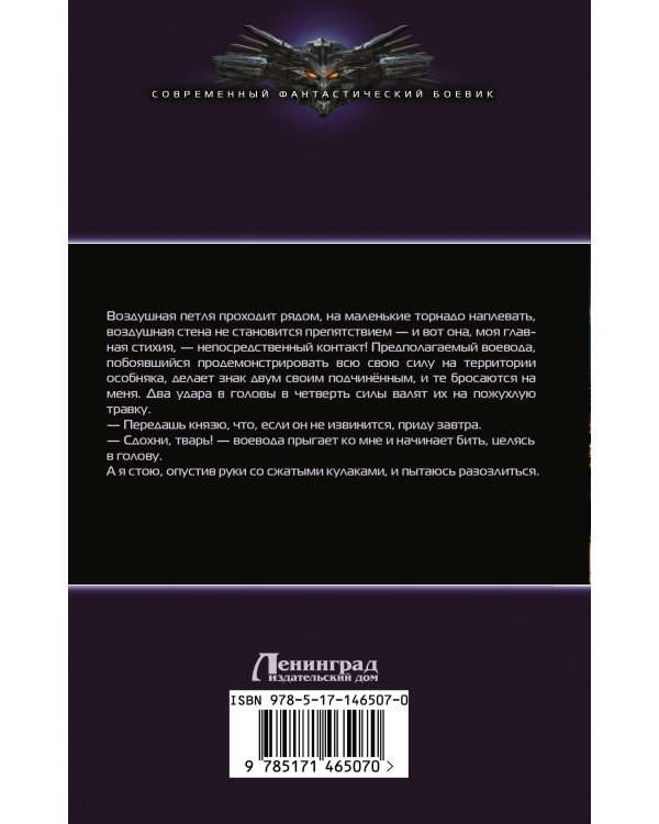 Камень Великий князь