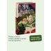 Дополнительное изображение книги «Клуб влюбленных в книги»